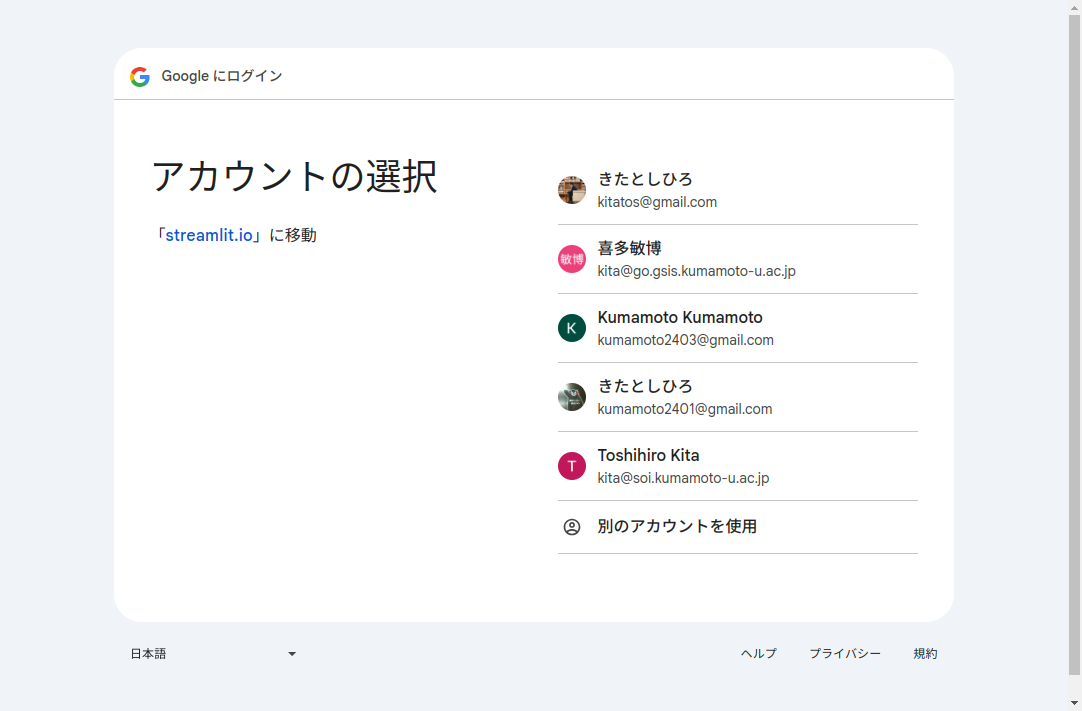account