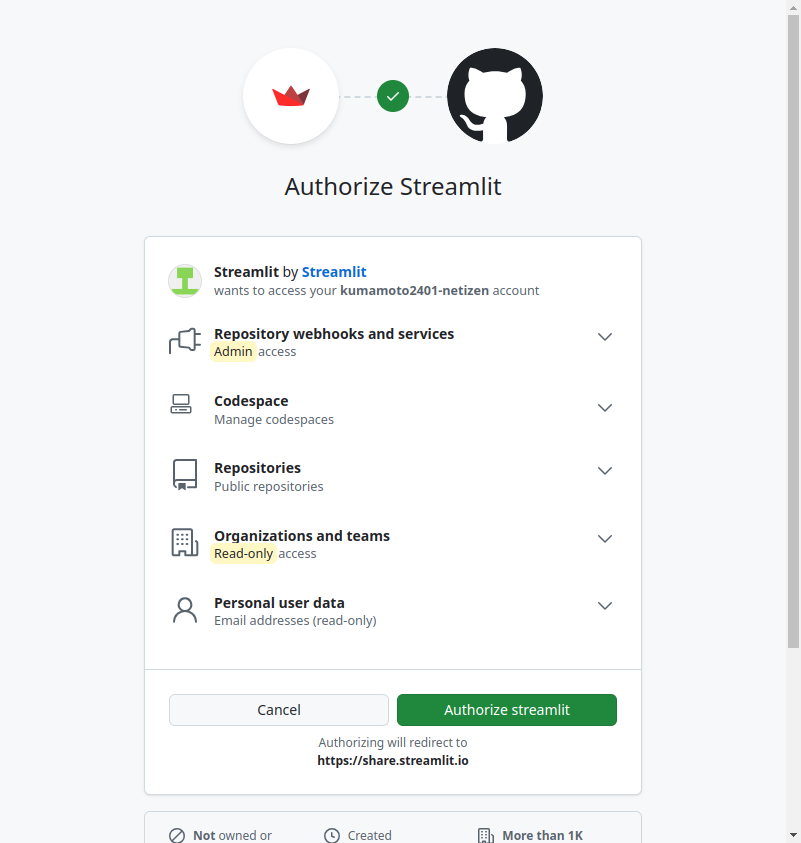 authorize application