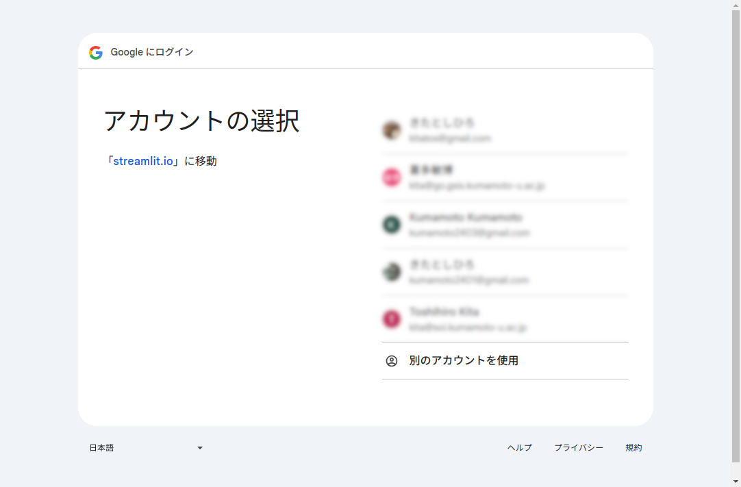 account
