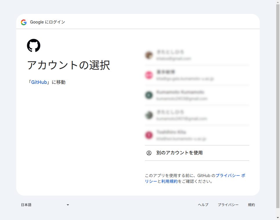 account